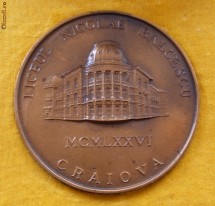 Romania - 1976 - Liceul Nicolae Balcescu - Craiova - cu cutie foto